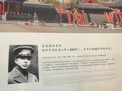 -宝发园名菜馆