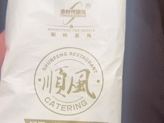 -顺风酒店(长寿路店)