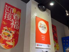 -任兴记(定西路店)