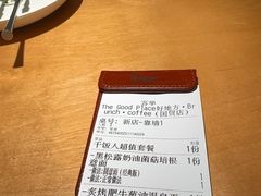 -The Good Place好地方·Brunch·coffee(国贸店)