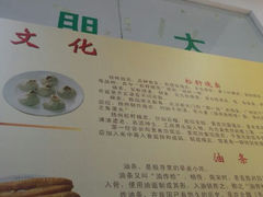 android_upload_pic-大明寺素食坊(扬子江中路店)