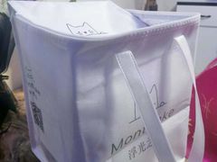 -浮光之丘MontCake生日蛋糕(科华路店)