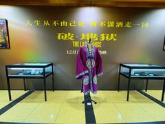 -大光明电影院(南京西路店)