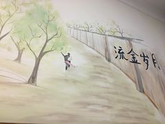 -时光漫步酒店(北京雍和宫南锣鼓巷后海店)