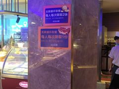 -乔哥铭洋海鲜自助(皇城恒隆广场店)