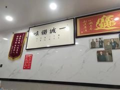 -唐记臭干(金鹰后街店)