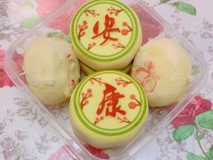 -稻香村(苏州街店)
