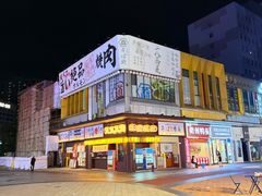 -万达广场(松江店)