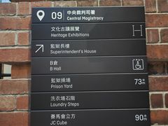 -大馆(前中区警署建築群)