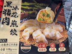 -山姆会员商店(上海浦东店)