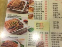 菜单-源记茶餐厅(尖沙咀店)