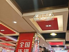 -沈姐万州烤鱼(沙坪坝七中店)