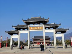 -飞来湖湿地公园