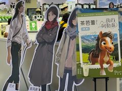 -茶芭蕾·新疆酸奶(美美1店)