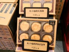 -赵小姐的店(鼓浪屿三友店)