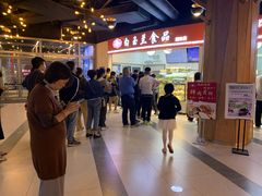 -白玉兰食品(甜云店)