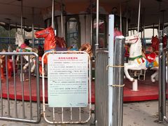 -丰台花园