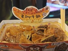 -老day牛杂(官也街总店)