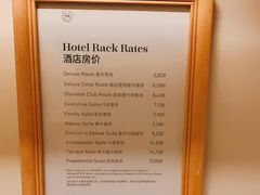 -澳门喜来登大酒店