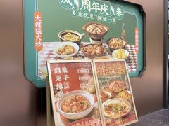 -凤来茶餐·粤菜馆(珠江新城店)
