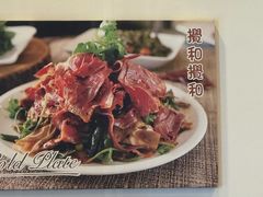 -大合卤味