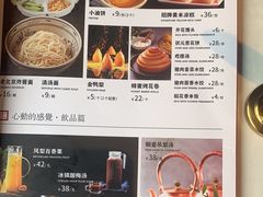 -大鸭梨烤鸭(望京店)