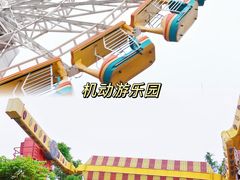 -长鹿旅游休博园