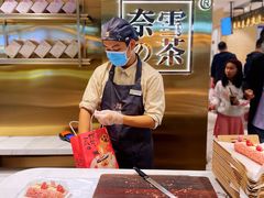 -奈雪的茶(新天地广场PRO店)
