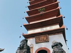 -宝光寺