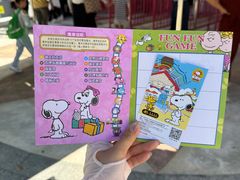 -史努比缤纷世界