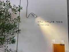 -喜茶(北京三里屯太古里店)