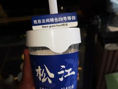 -云间粮仓