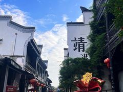 -靖港古镇