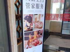 -顺峰(农展馆店)