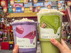 -星满杯TEAFUL(罗湖东门店)