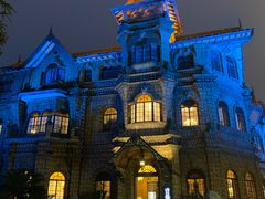 -马勒别墅·中餐厅