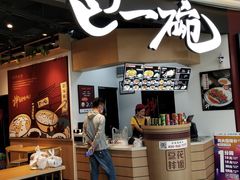 -上海颛桥万达广场