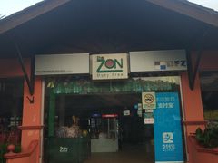 -The Zone Duty Free Shop