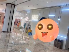 -固瑞齿科·口腔·种植·矫正(恒隆分院)