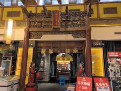 -大张烙馍村(泉山店)
