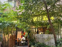 -咖法森林·咖啡  酒吧(天河店)