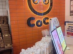 -CoCo都可(北新桥店)
