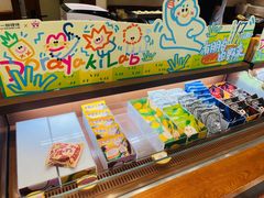 -辛一·铜锣烧(鸿寿坊店)