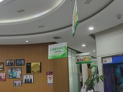 -雅悦齿科(顾村公园店)