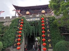 -大理古城