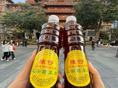-陳仔(北京路店)