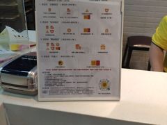 -吉品合酥脆烤饼(太平洋森活天地店)