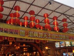 -石岐佬中山菜馆(张溪店)