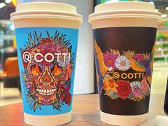 -库迪咖啡(大唐时代大厦店)