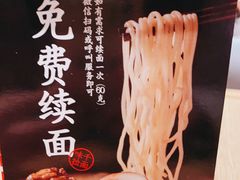 -味千拉面(巴黎春天浦建店)